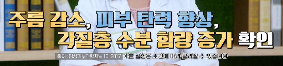 글루타치온 효능