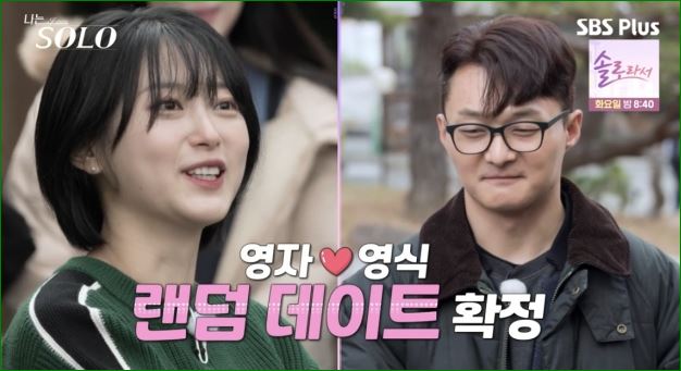 랜덤 확정