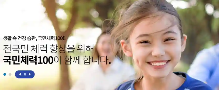 튼튼머니 인증시설 인증센터 적립 및 전환 방법