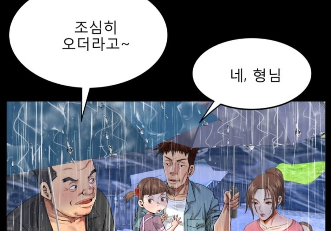 웹툰-이모