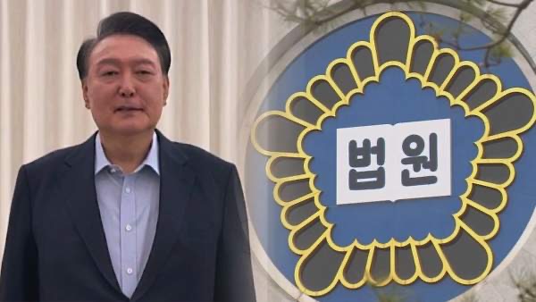 윤석열 대통령의 체포 적부심사 청구