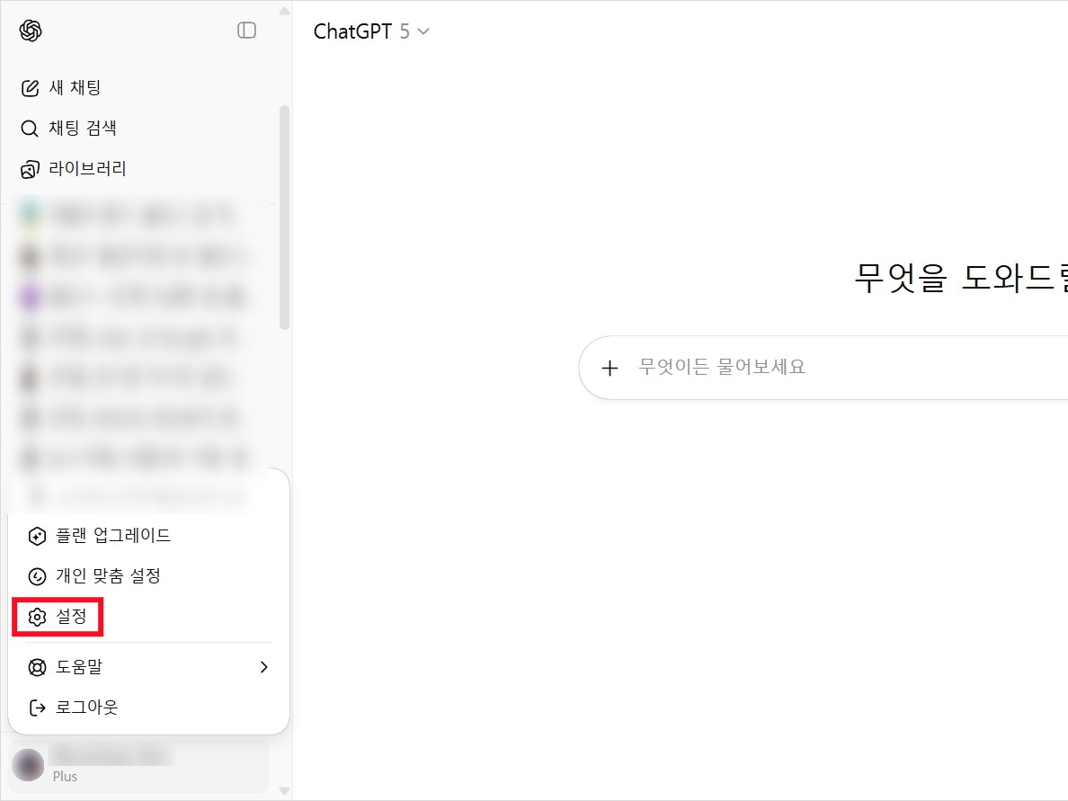 웹 결제 설명 화면 1