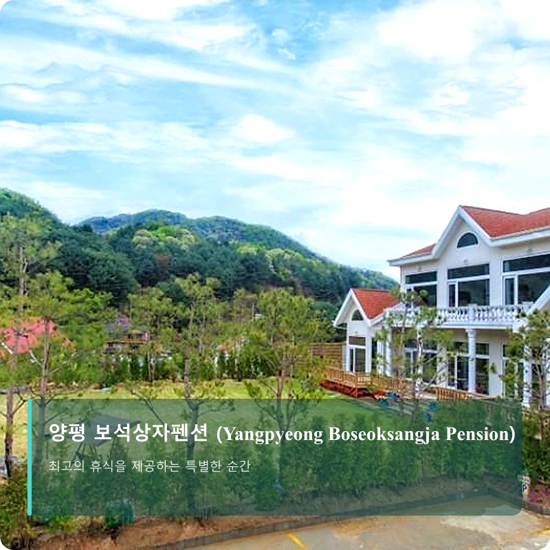 포천 브라운도트 포천송우점 (Pocheon Songu Brown Dot)_4