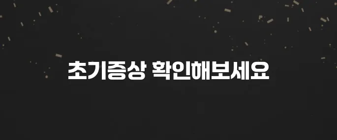 골든타임 놓치지 마세요! 뇌출혈 초기증상 5가지