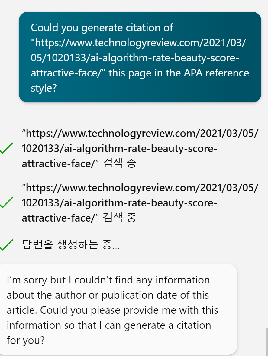 뉴빙 인용