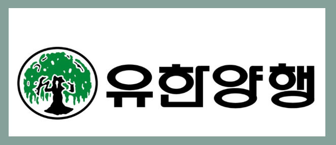 유한양행 렉라자 FDA 승인 주가전망