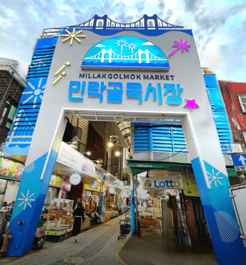 온누리 상품권 시장