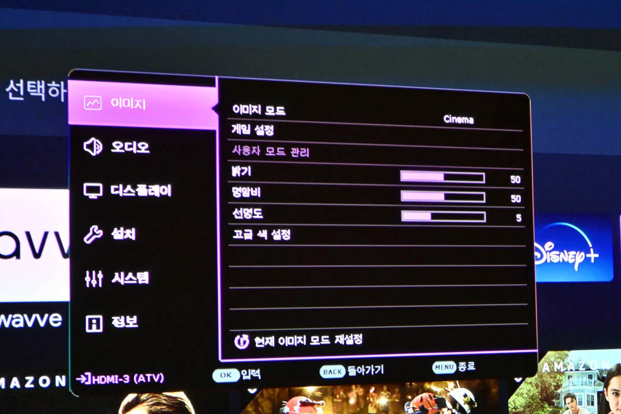 게이밍 빔프로젝트 BenQ X3000i 리뷰 사진8