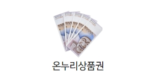 서울시 에코마일리지