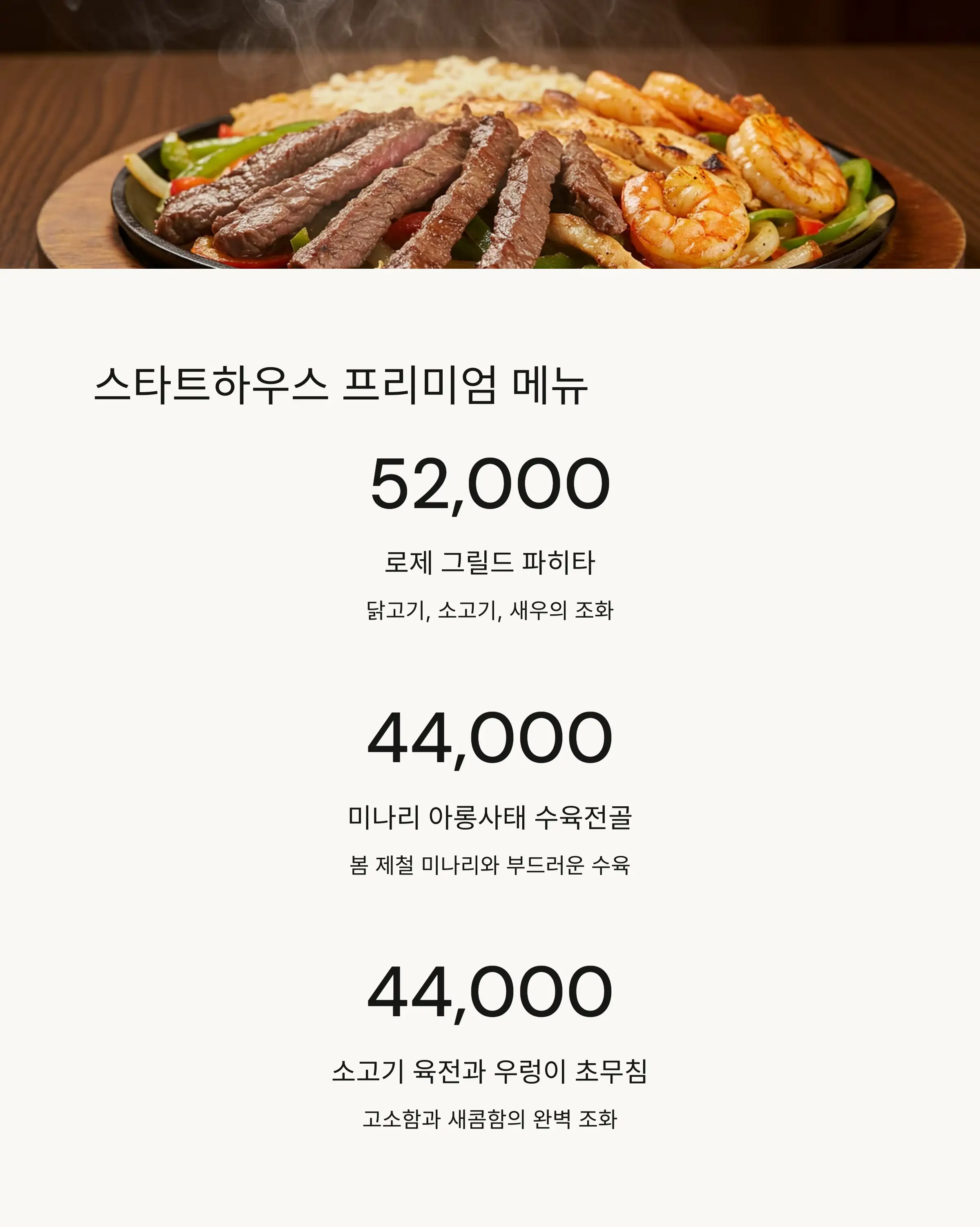 음료 및 주류
