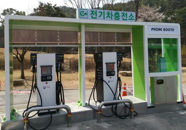 전기차 충전