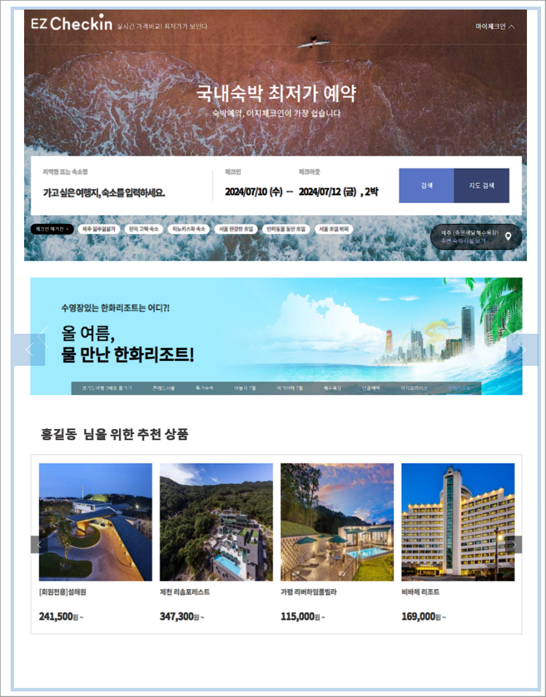 경기도 청년 복지 포인트 