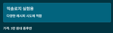 하이볼 위스키 추천 TOP5