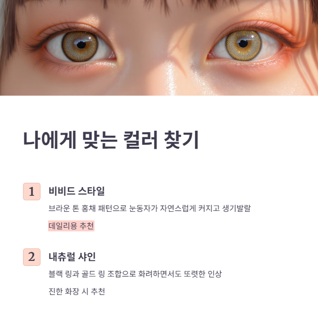 디파인 주요 라인업 비교: 내게 맞는 컬러는?