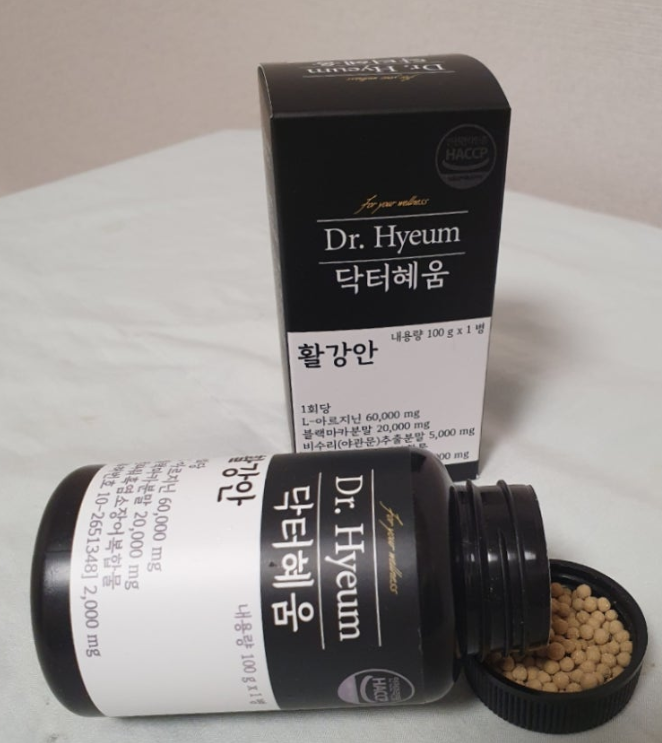 닥터헤움-활강안-사진1