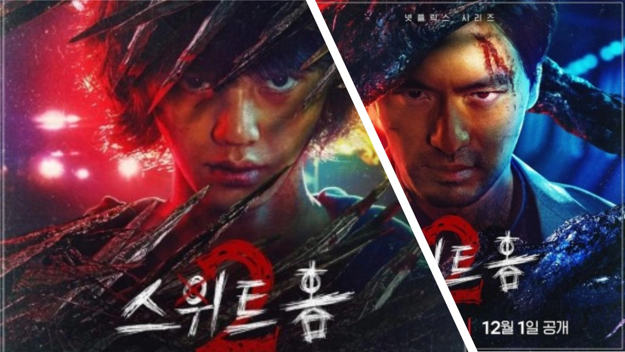 스위트홈 시즌2-출연진. 송강(왼쪽)과 이진욱(출처-공식자료)