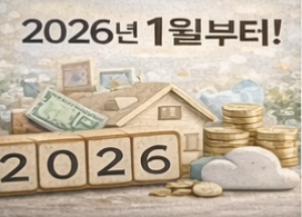 아동수당 자동지급 전환 언제부터?