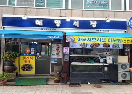 외관