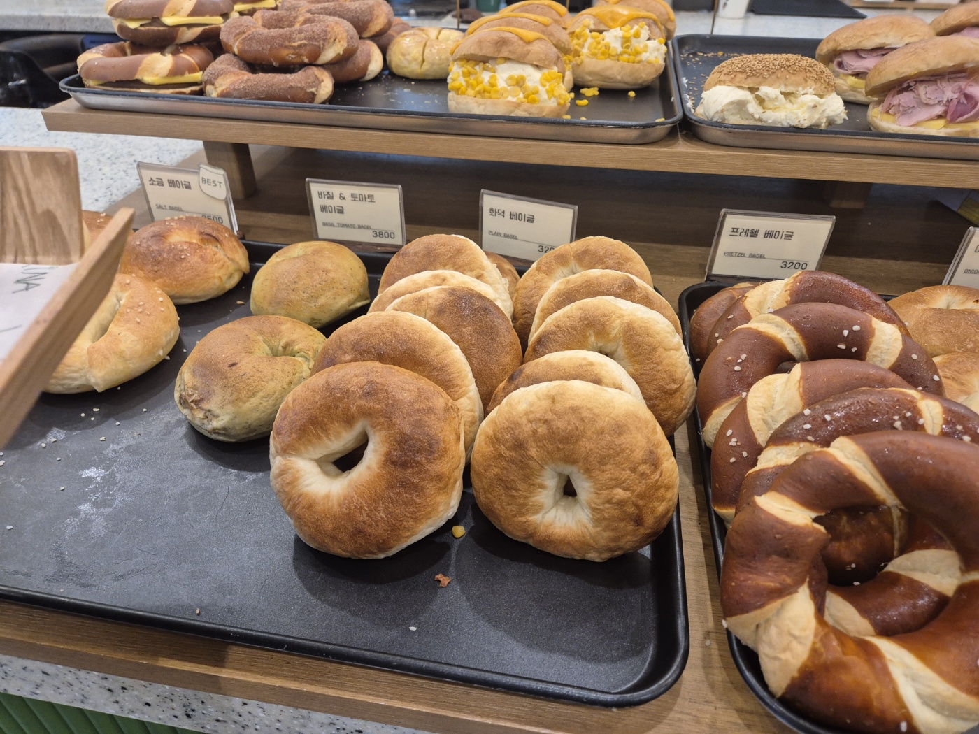 라파리나 화덕 베이글