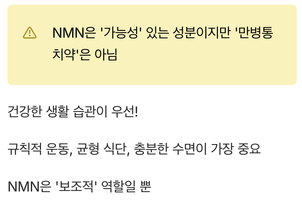그렇다면, 우리는 어떻게 해야 할까?