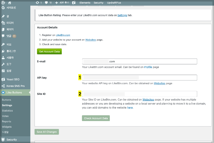 워드프레스 LikeBtn 플러그인 설치 7