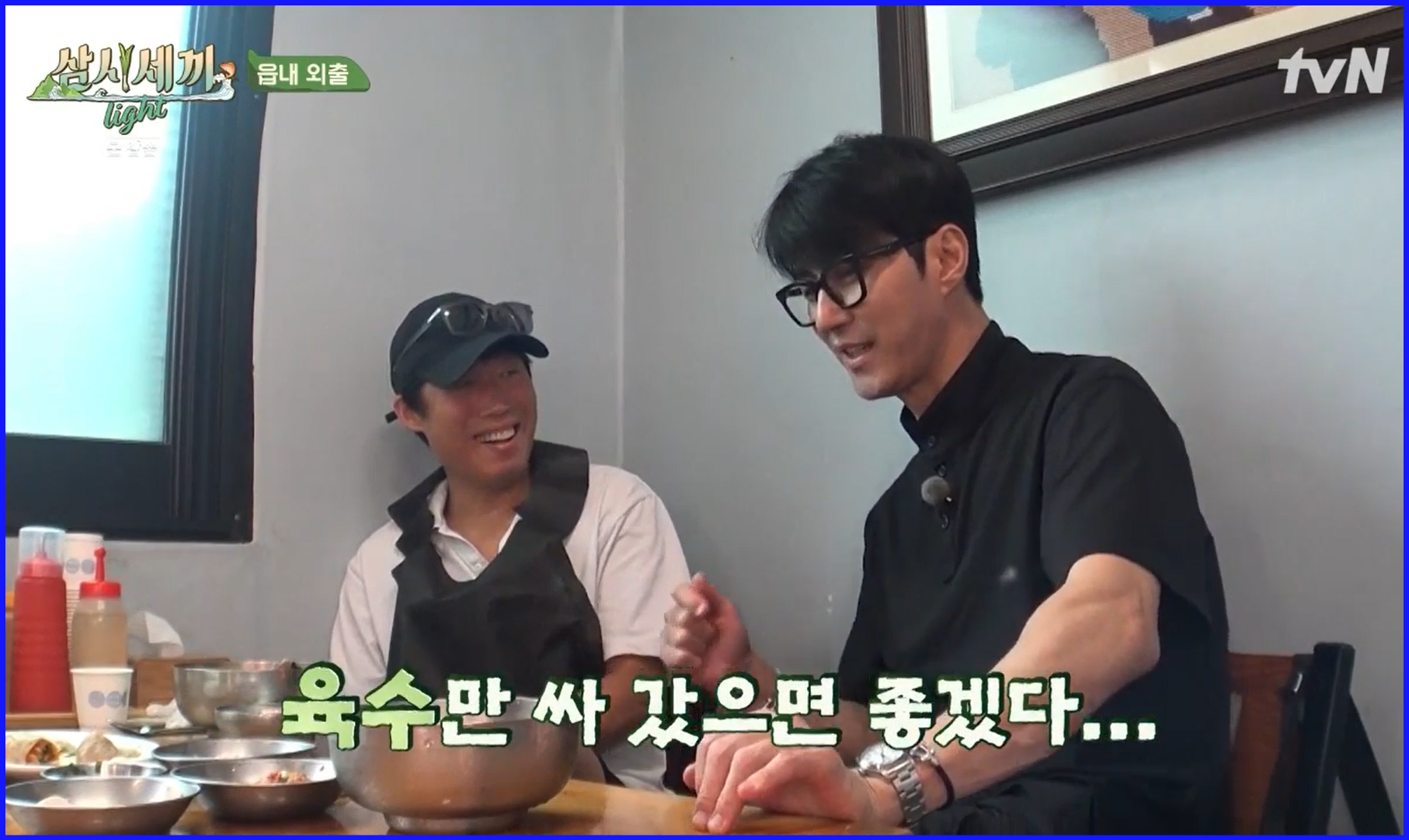 육수만-싸-갔으면-좋겠다고-메밀막국수를-극찬하는-차승원