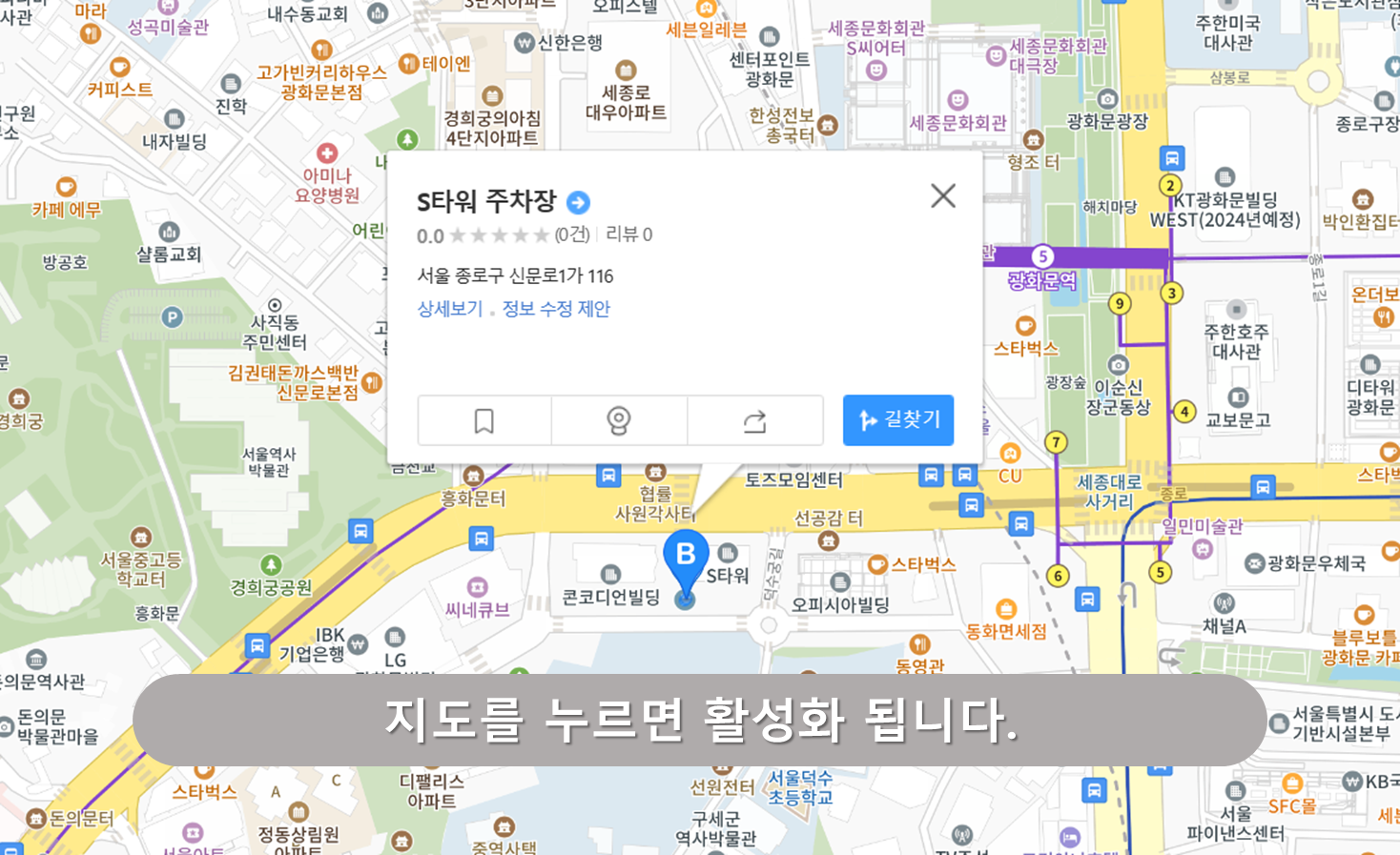 S타워주차장