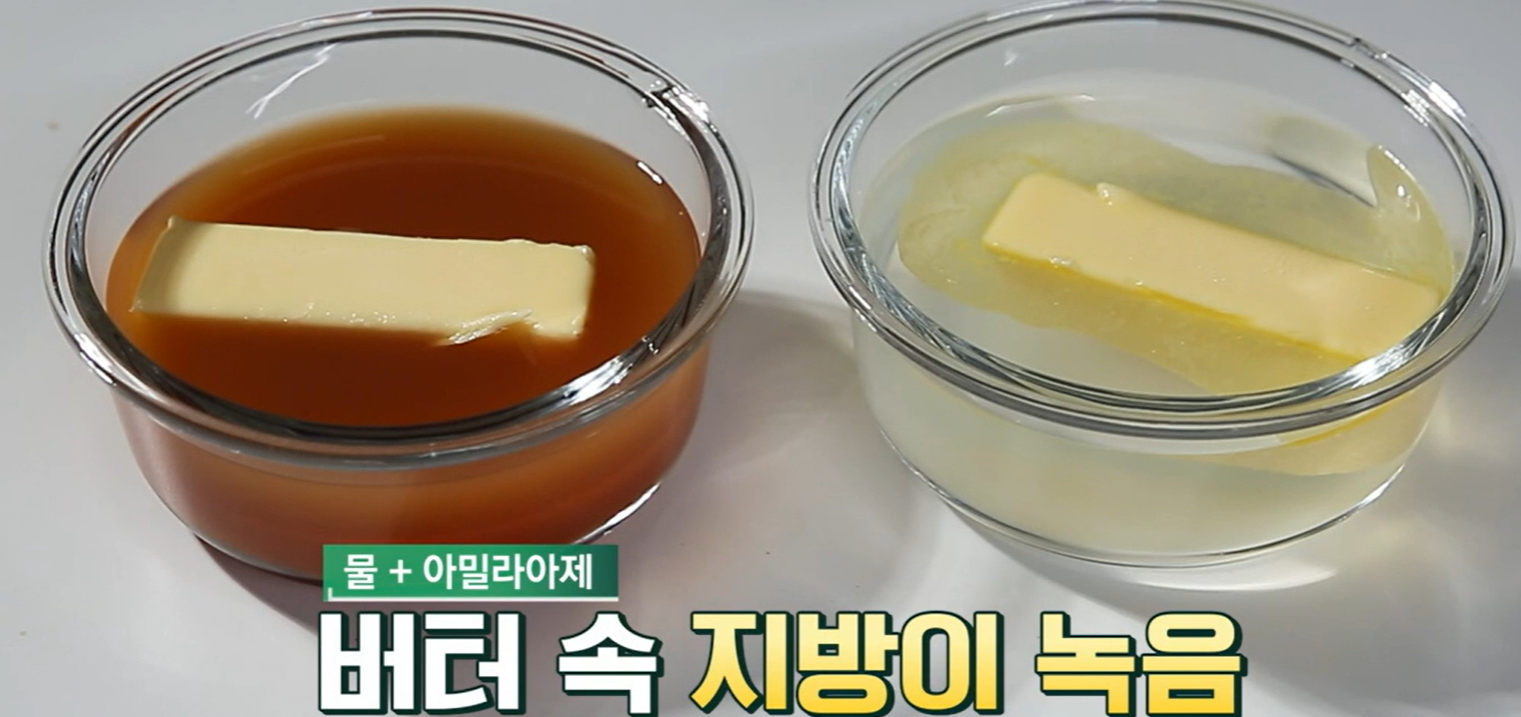 로즈힙퓨레