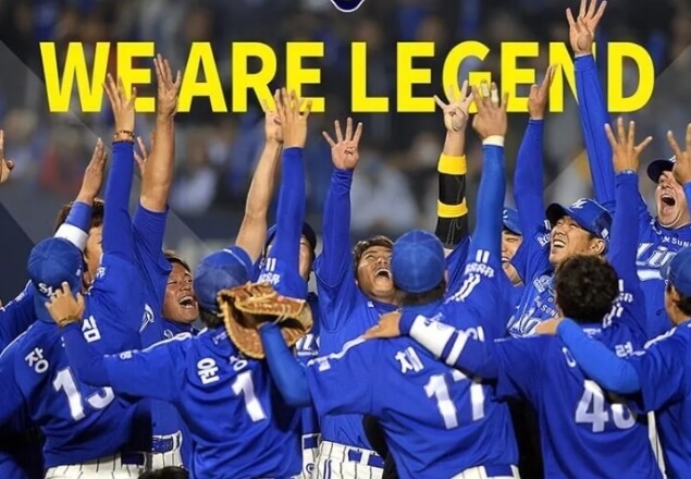 삼성 마지막 우승은 2014년이고 10년 동안 우승이 없다.