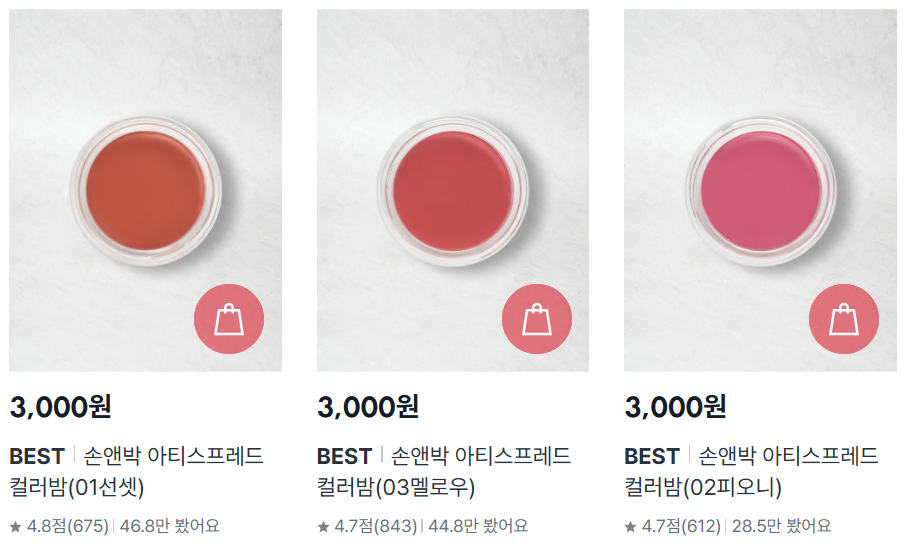 듀프-뜻-샤넬-조말론-듀프-제품-가격