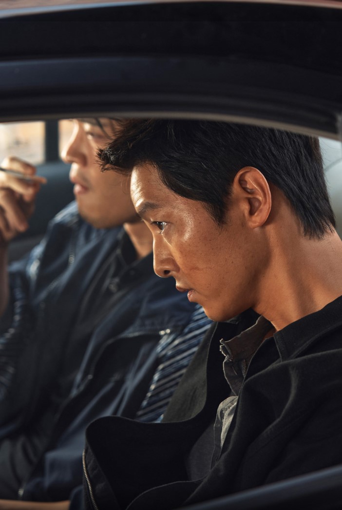 화란