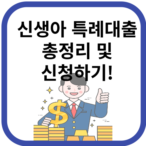 돈과 사람의 이미지