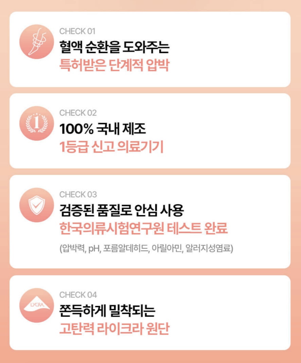 네고왕 발란스핏