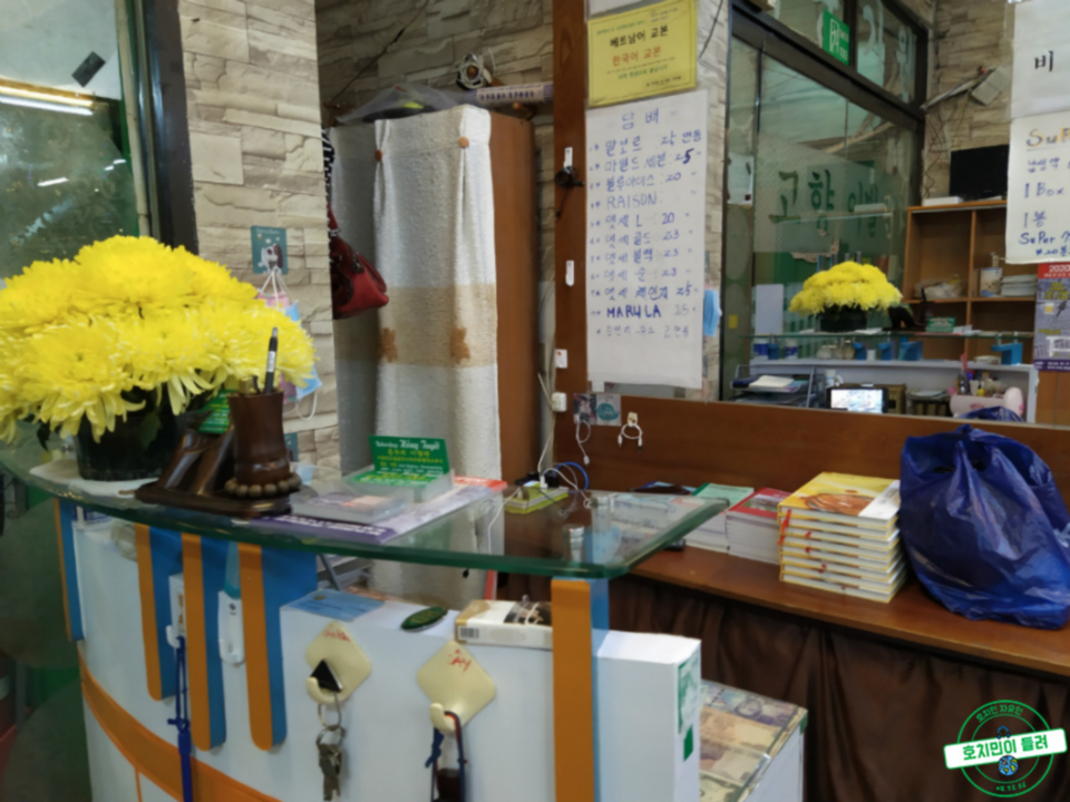 호치민 고향 이발관