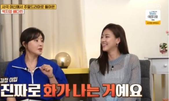 배다빈 프로필 (나이/ 영어/ 학교)