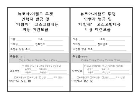 고소 비용