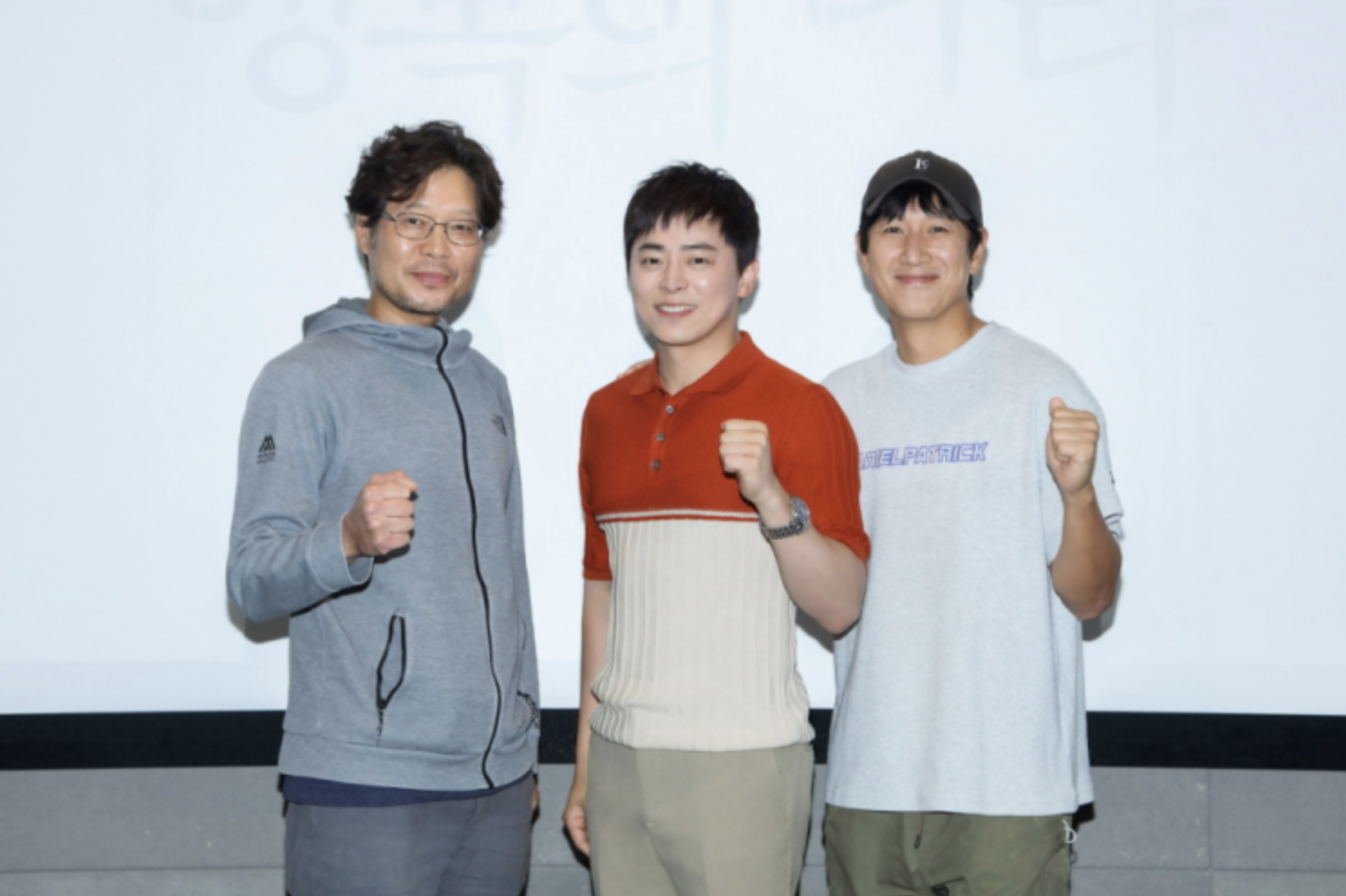 영화 행복의 나라