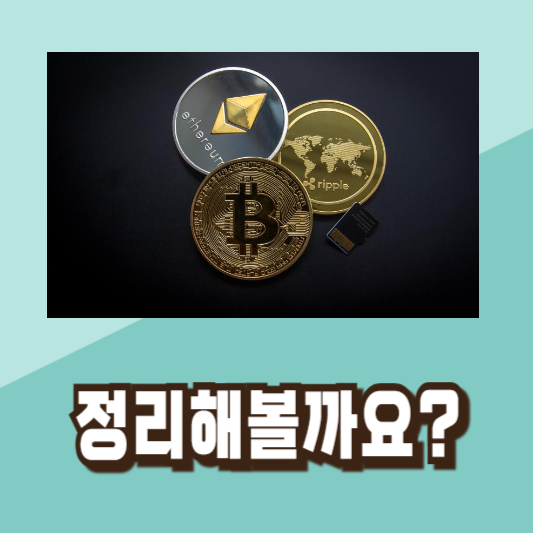 Fit21 법안 이더리움 ETF 승인