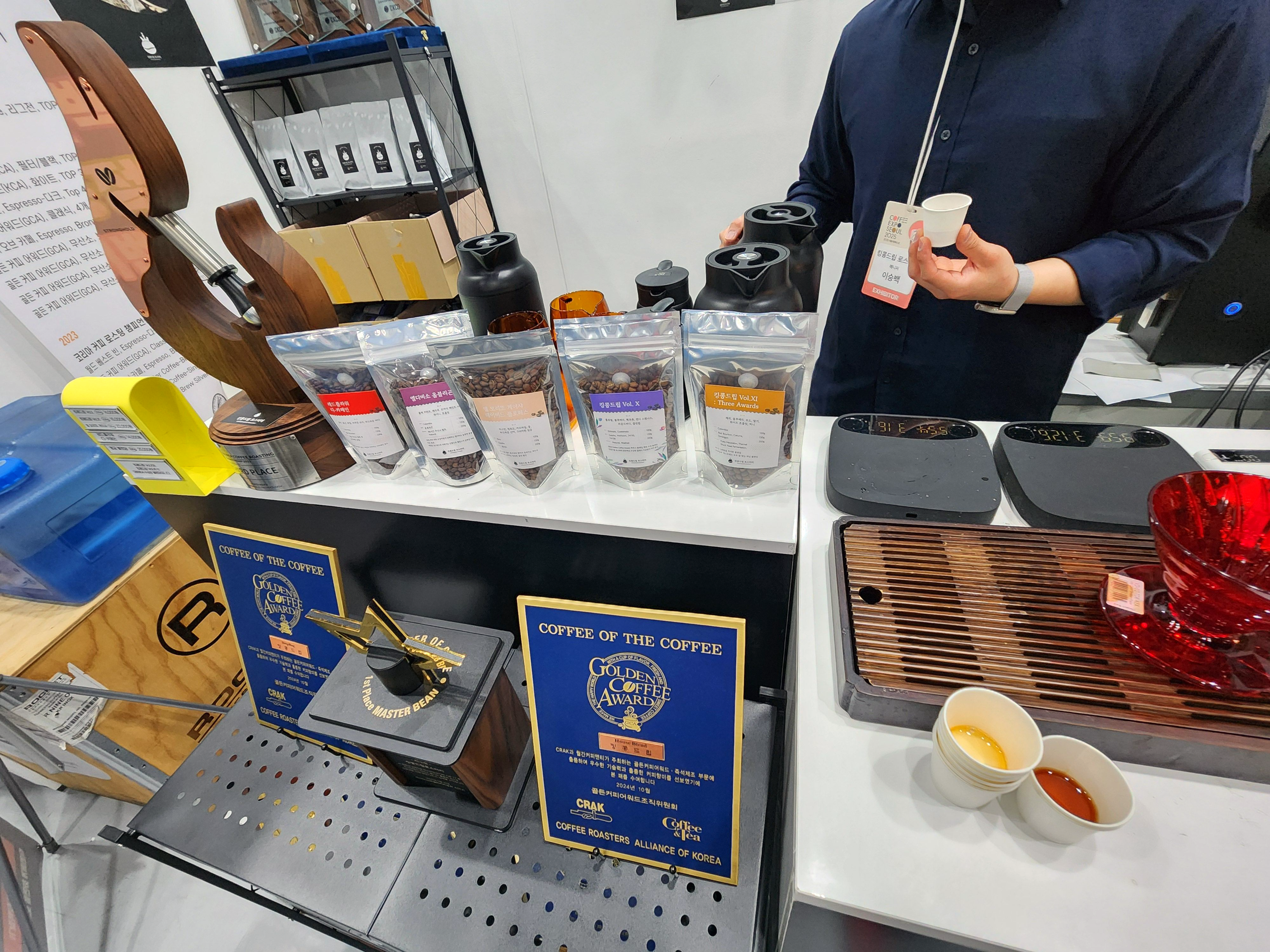 2025서울커피엑스포