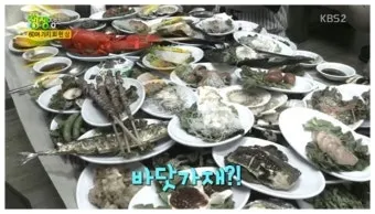 생생정보 연안부두 횟집 60첩반상 위치 예약 정리_3