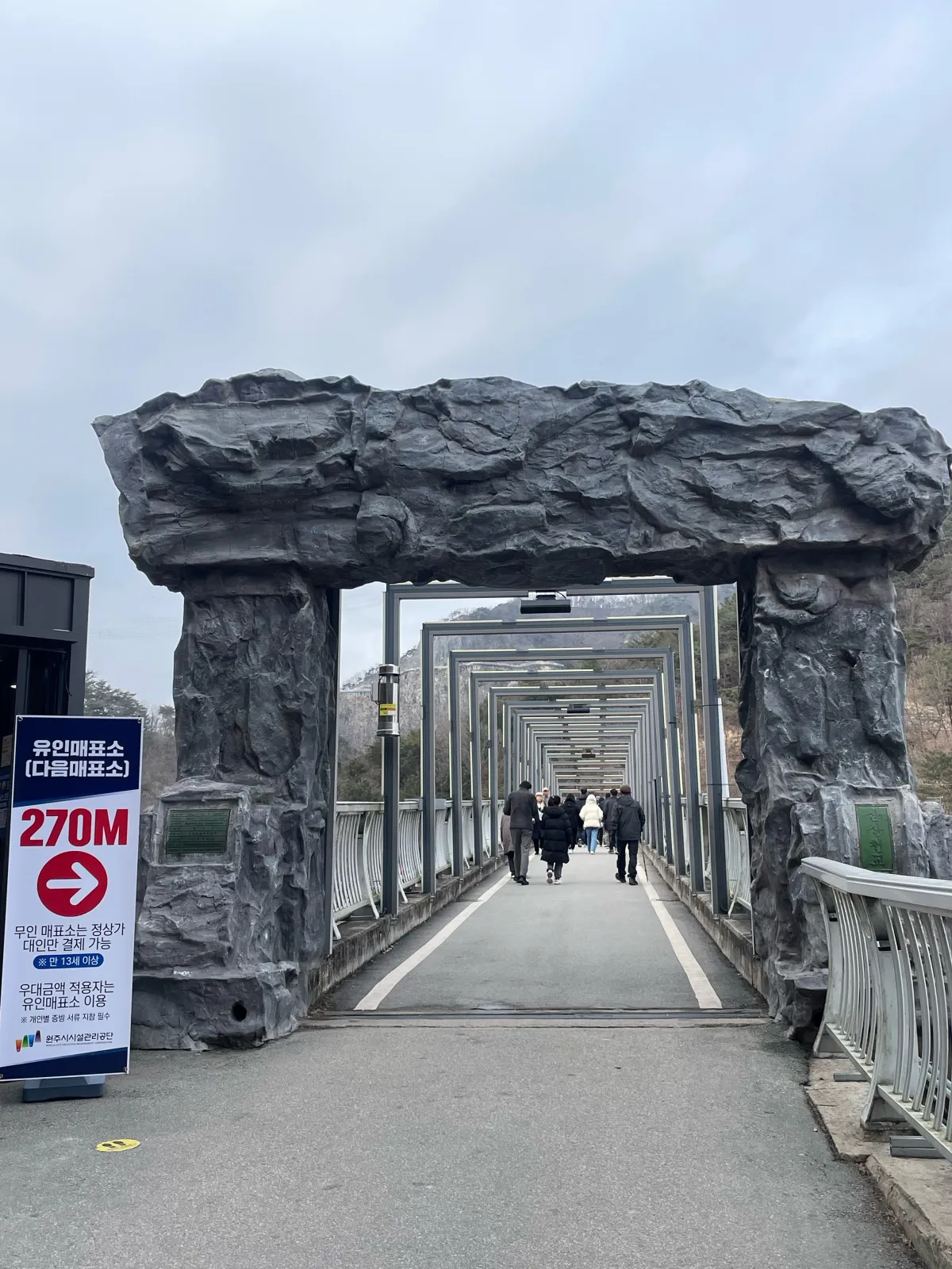 강원도-원주여행-소금산-출렁다리-주말-방문후기-산책로-소요시간,-또-가고싶은-이유