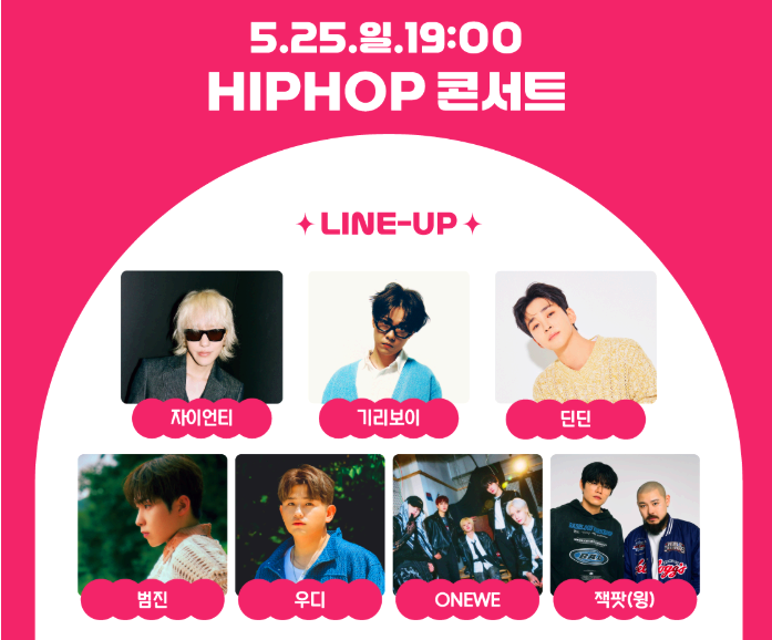 뮤직플레이