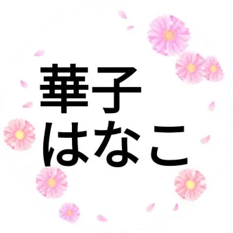 일본 여자 이름 55선 예쁘고 귀여운 이미지의 일본 여자 이름으로 모음_17