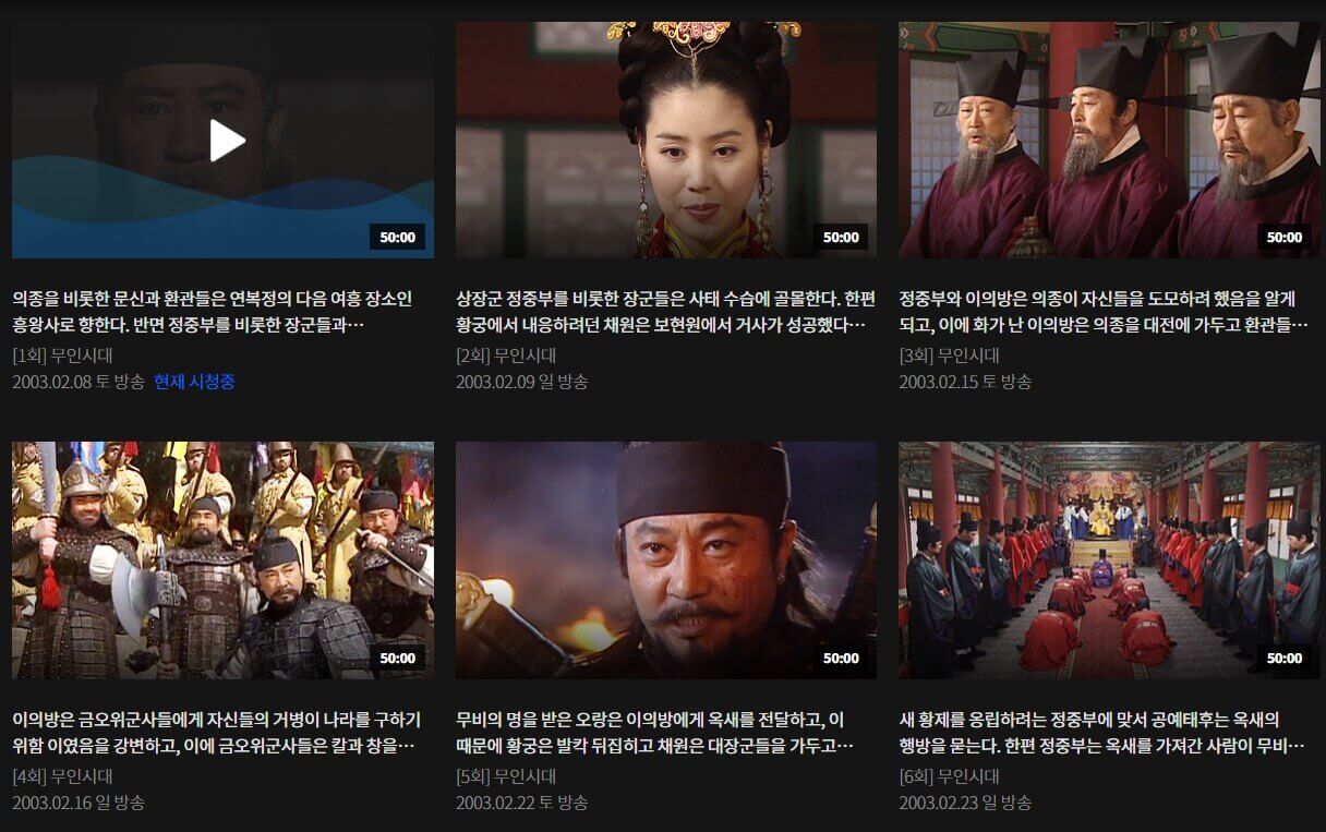 KBS_무인시대
