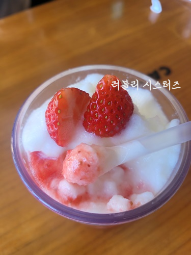파스쿠찌 딸기 신메뉴