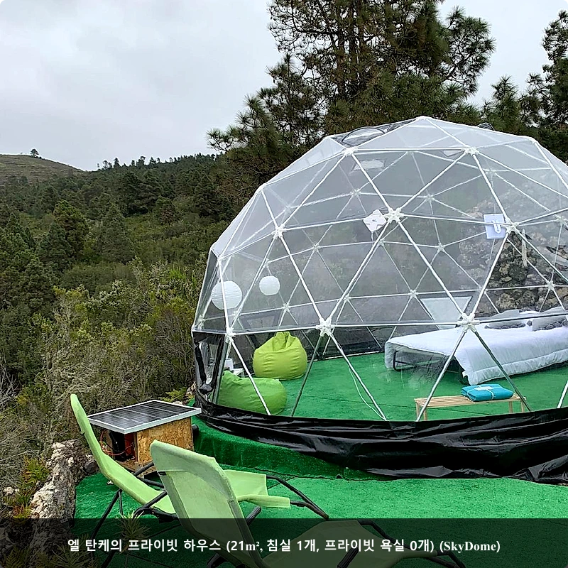 엘 탄케의 프라이빗 하우스 (21m², 침실 1개, 프라이빗 욕실 0개) (SkyDome)_1
