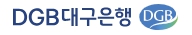 대구은행 영업시간