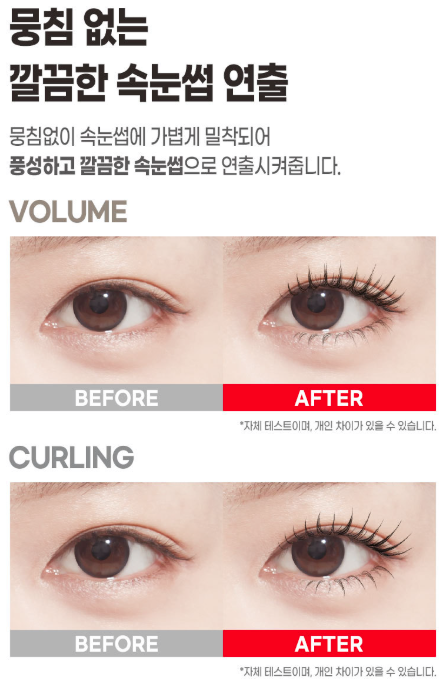 다이소 메이크업 제품