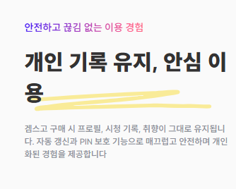 디즈니플러스 무료 싸게 보는 곳
