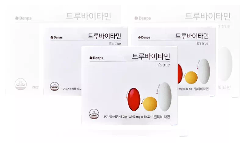 트루아비타민